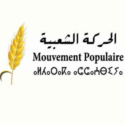 logo MP