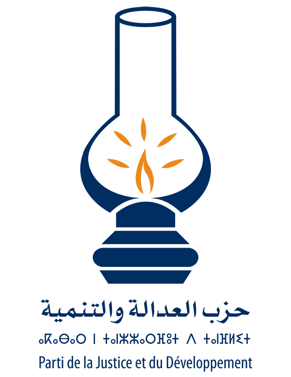 logo PJD