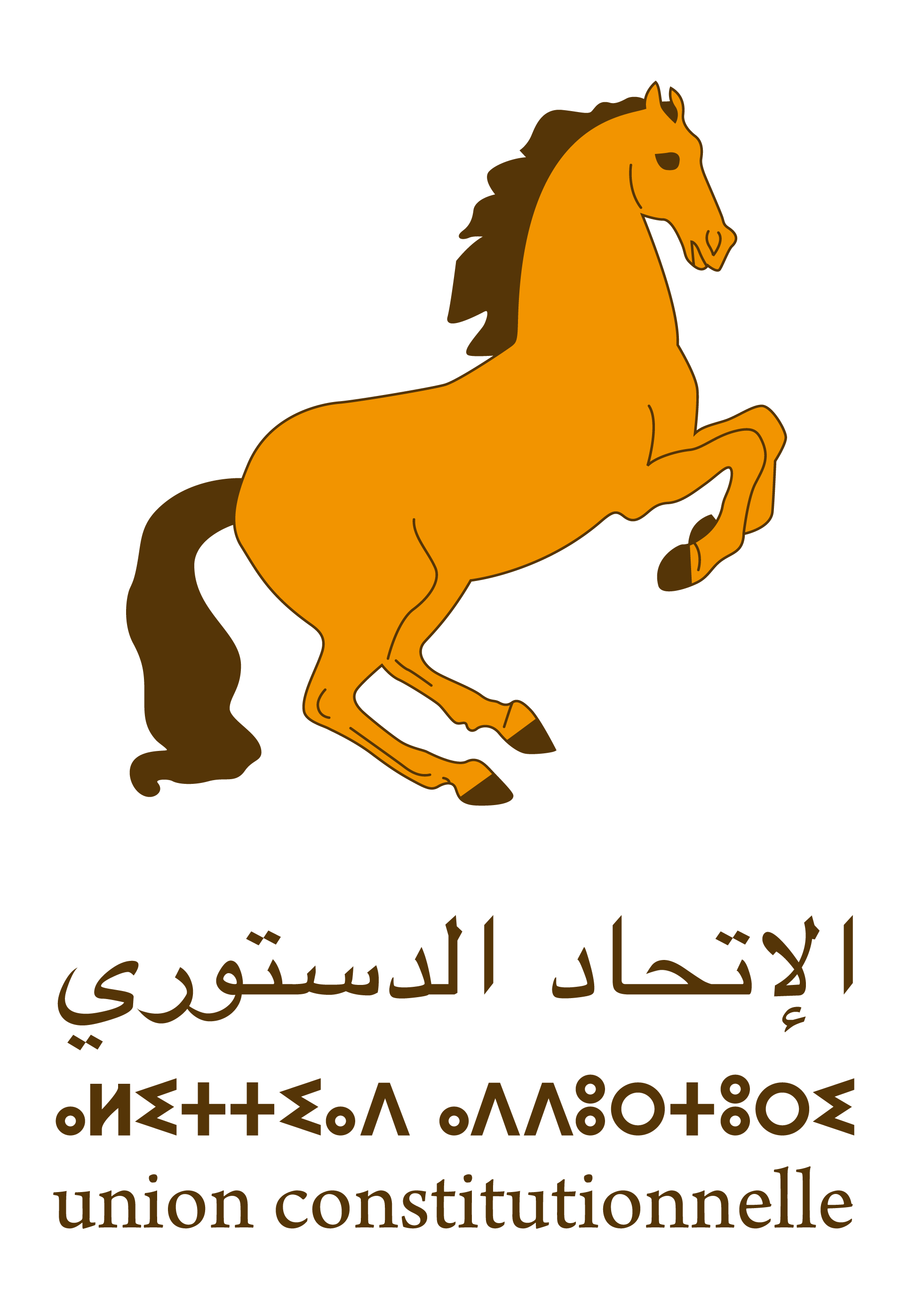 logo UC